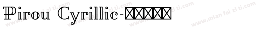 Pirou Cyrillic字体转换